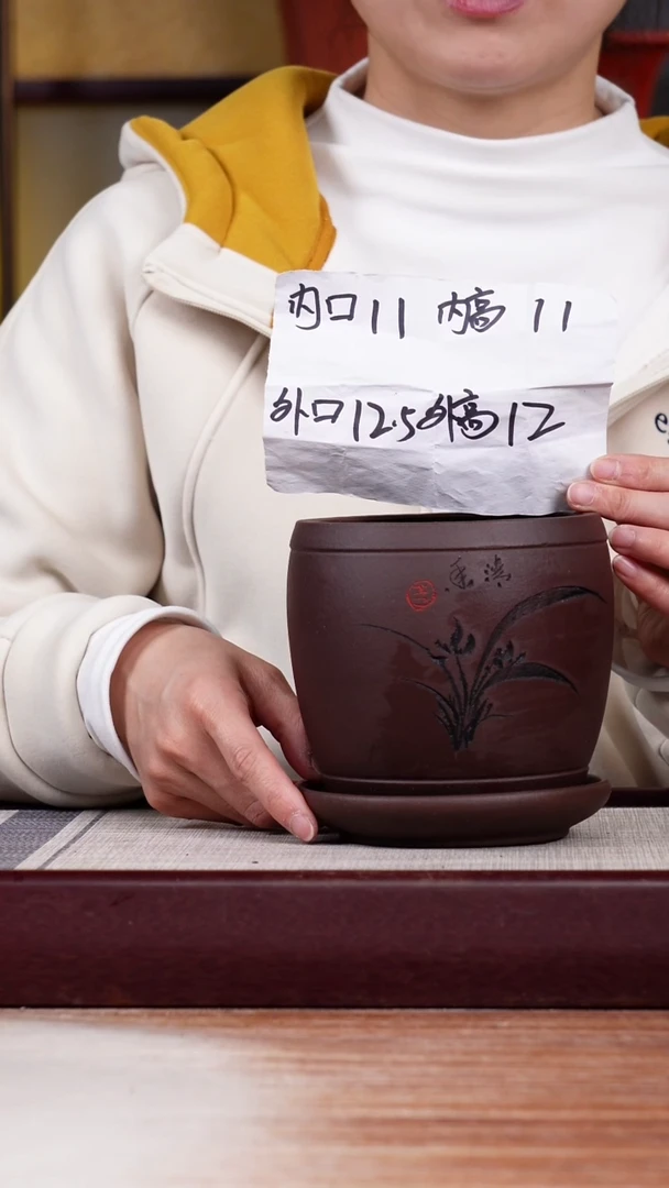 【闪购商品】紫砂花盆紫泥刻绘兰花小鼓一只带托盘