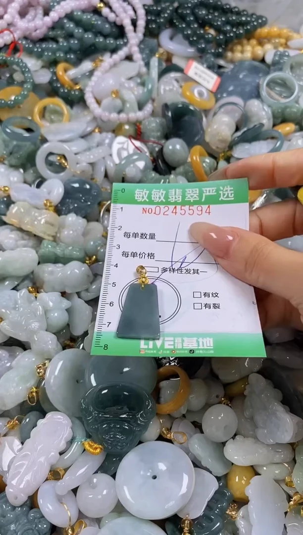 翡翠未镶嵌颈饰闪购0245594多样性发其一