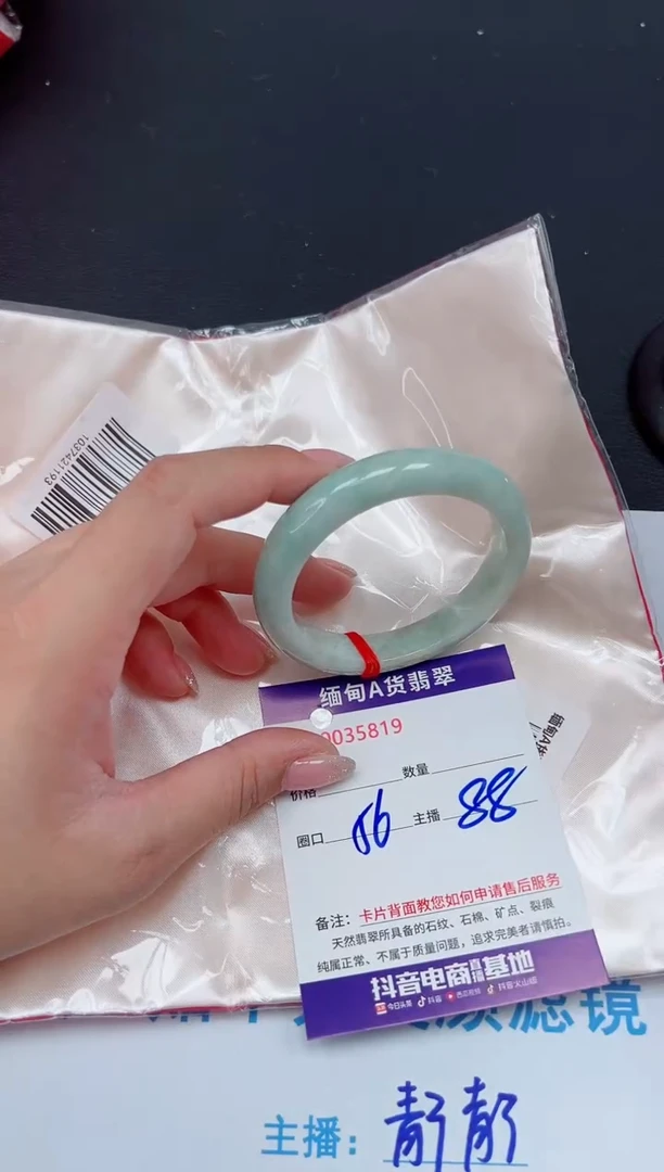 未镶嵌手镯翡翠