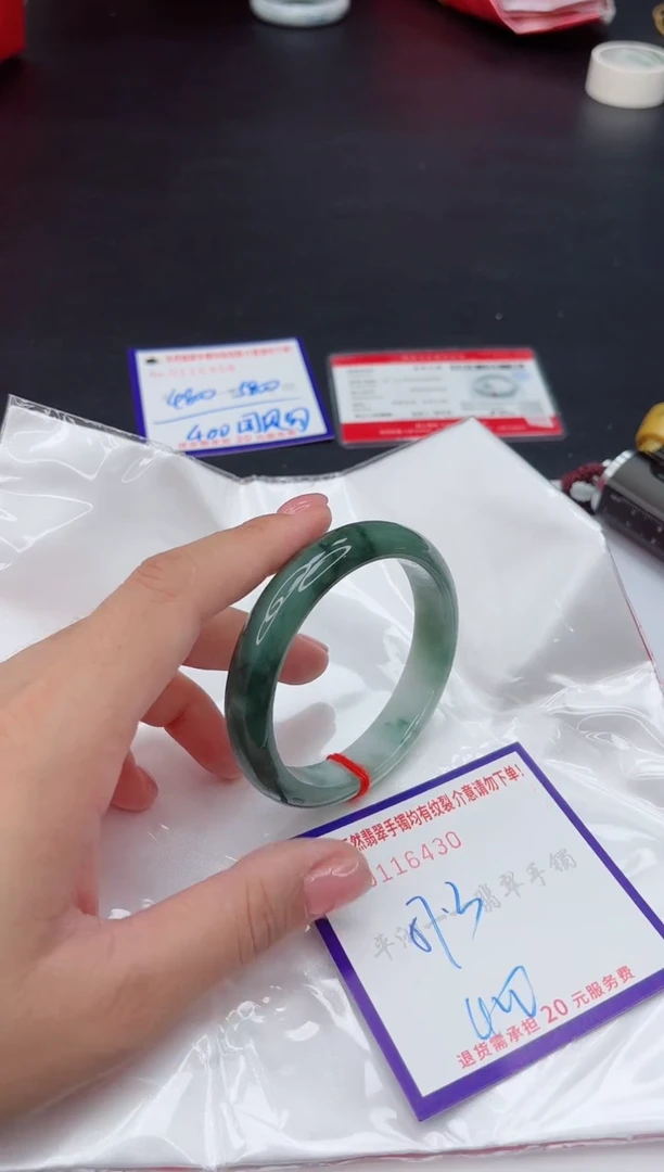 未镶嵌手镯翡翠1111111111
