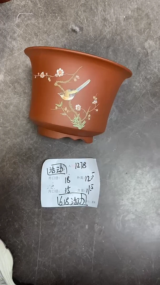 紫砂花盆花卉园艺1278+Z