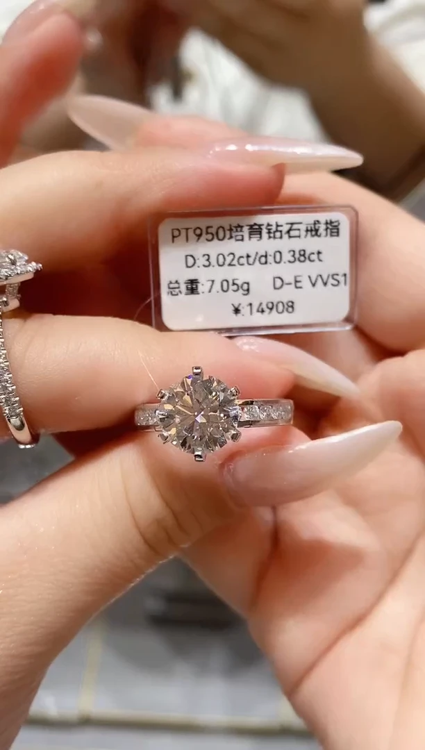 铂Pt950镶嵌实验室培育钻石燕*?3.02