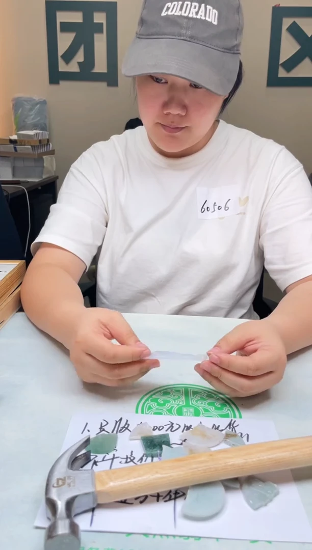 定制翡翠未镶嵌毛货-不退不换