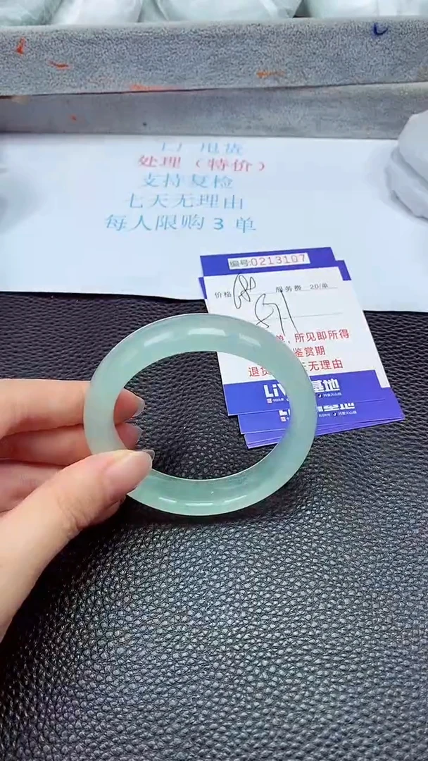 拍下以实物为准213107
