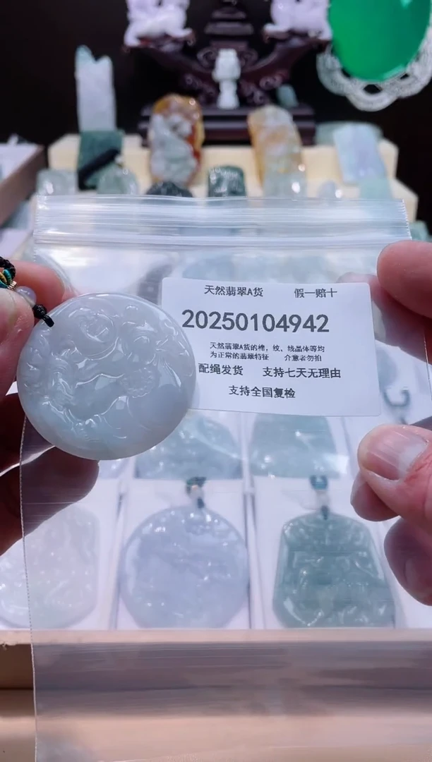【闪购商品】翡翠颈饰未镶嵌闪购商品8号店200250010017