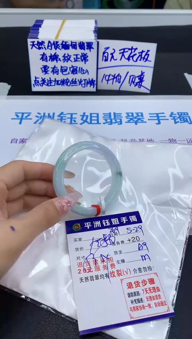 翡翠手镯未镶嵌1111111111