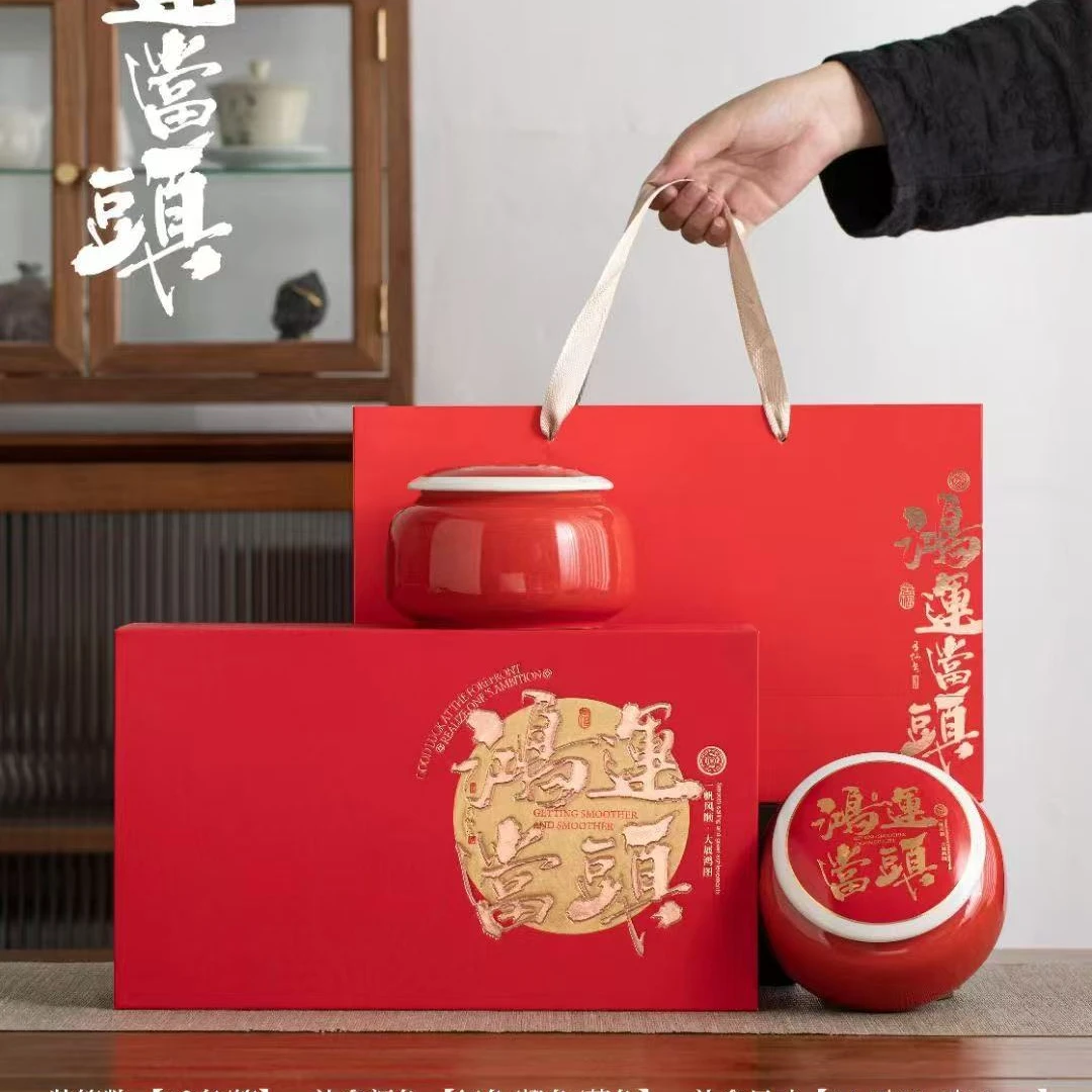 【鸿运当头】肉桂 岩茶 双陶瓷罐礼盒装200g