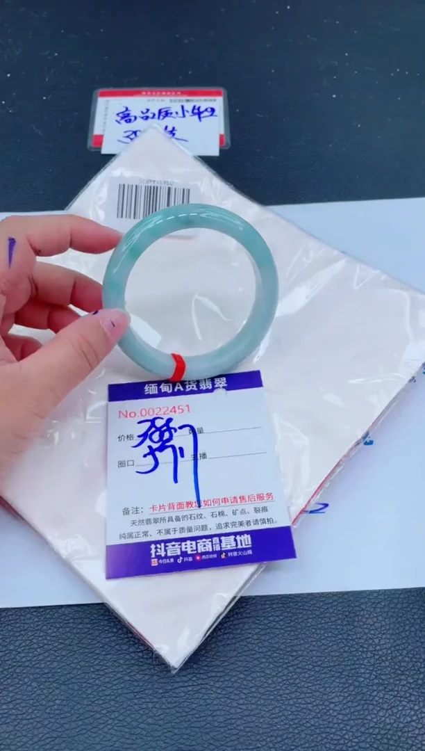 未镶嵌手镯翡翠0