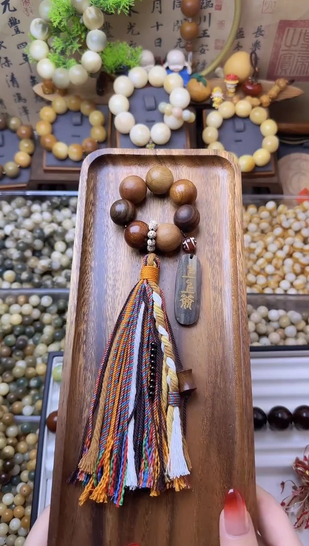 【闪购商品】白玉菩提吊坠多宝上上签手捻