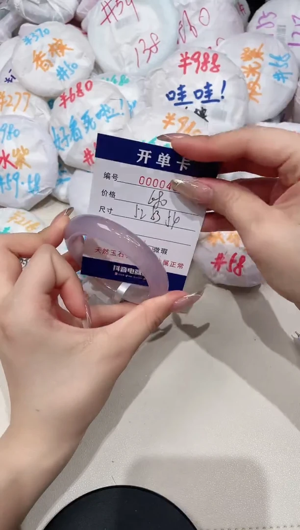 【闪购商品】玛瑙/玉髓手镯未镶嵌493