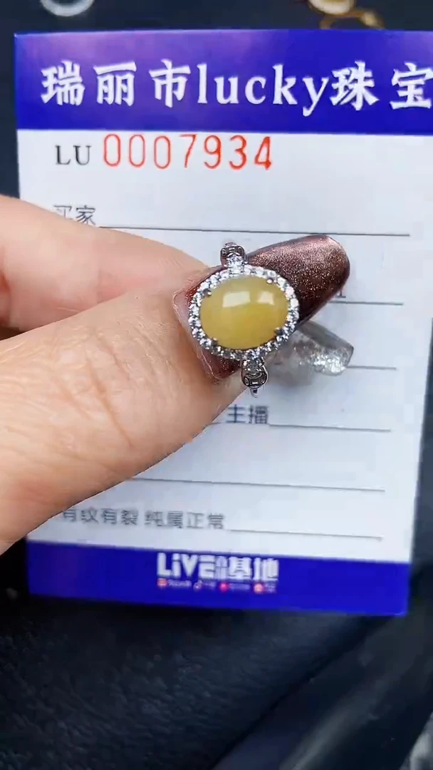 颈饰银S925镶嵌翡翠7934