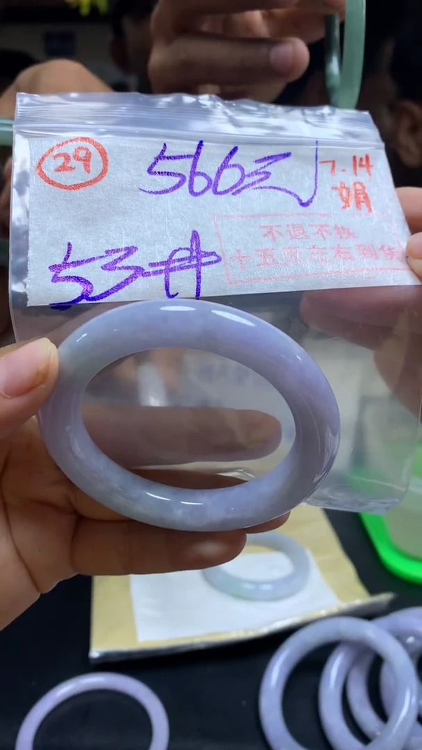 定制翡翠未镶嵌手镯53圈毛货需精细抛光29#