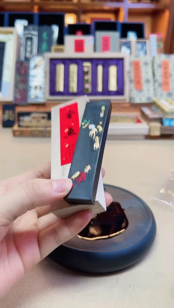 屯胡 金鱼1两1锭