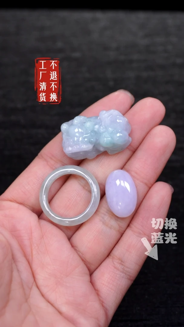 【闪购商品】翡翠挂件未镶嵌335瑕疵三件套工厂抛货 不退不换