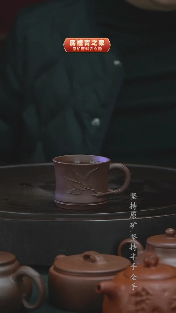 茶壶紫砂半手工紫泥竹节杯