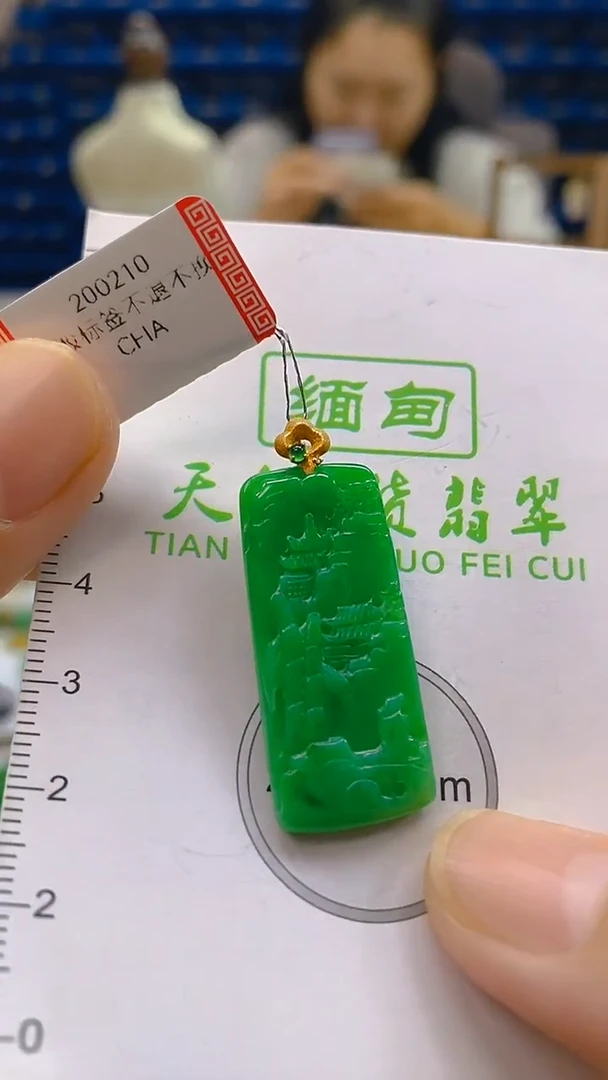 颈饰18K金镶嵌翡翠新号开播 全场乱卖