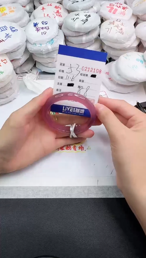 手镯玛瑙/玉髓未镶嵌2108