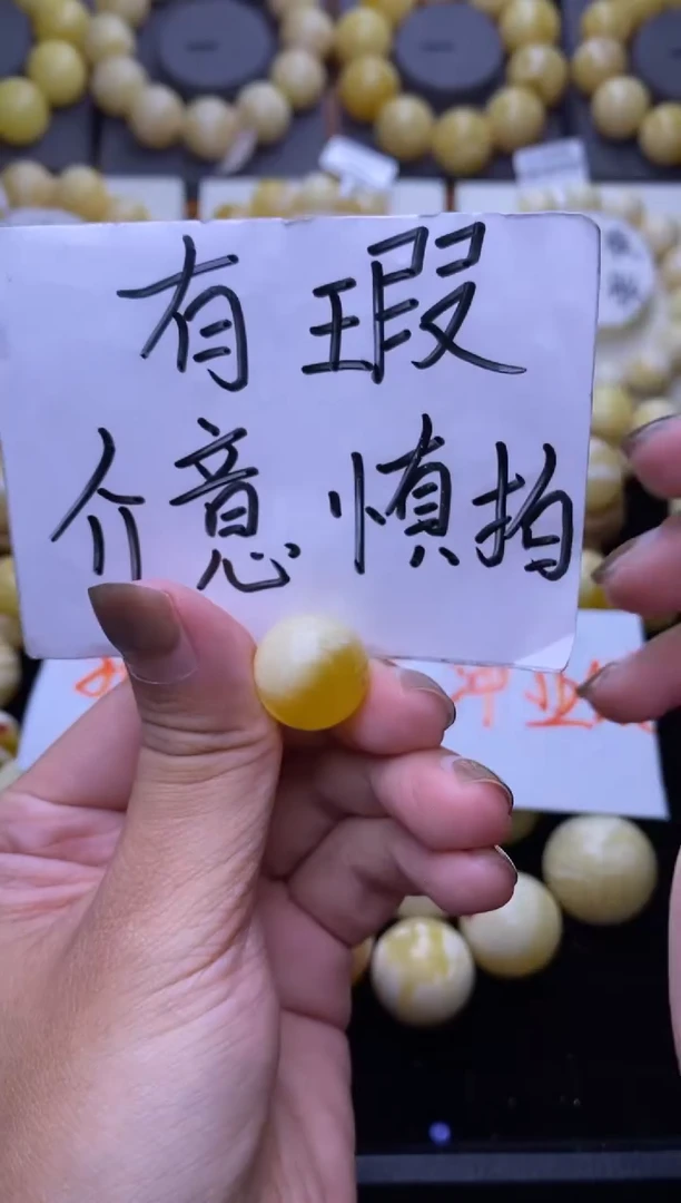 裸石琥珀未镶嵌大小姐珠宝93