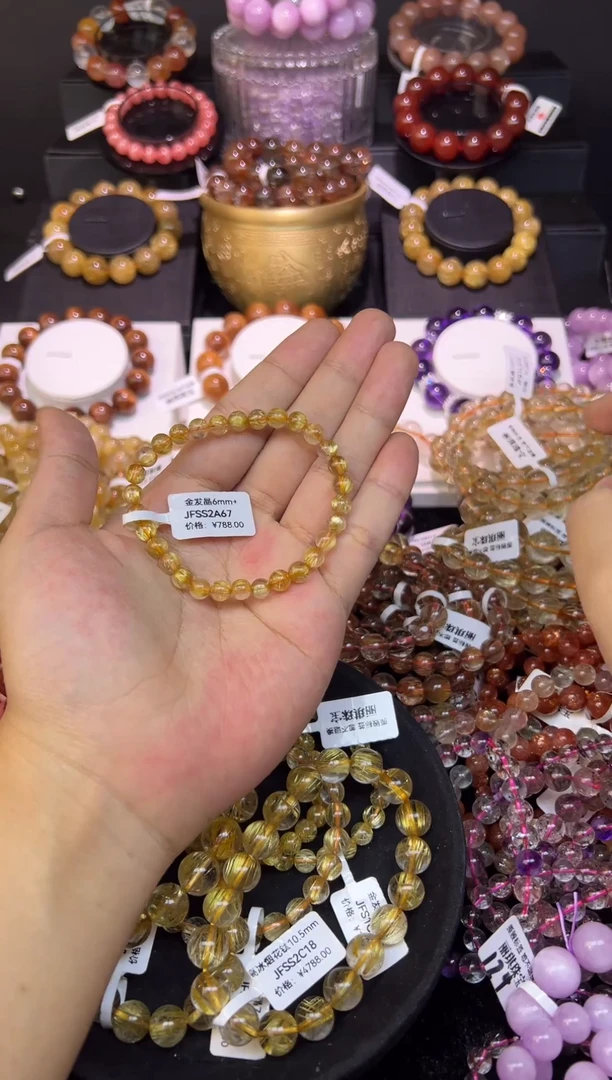 未镶嵌手串水晶金发晶6mm+