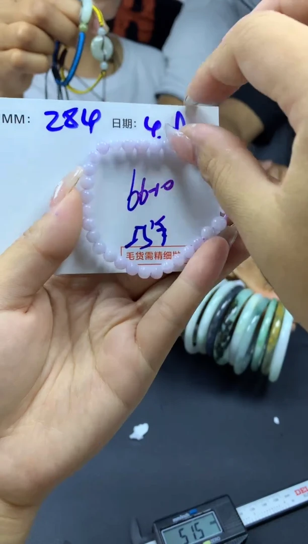 定制翡翠未镶嵌284手串+66元+拍一发一