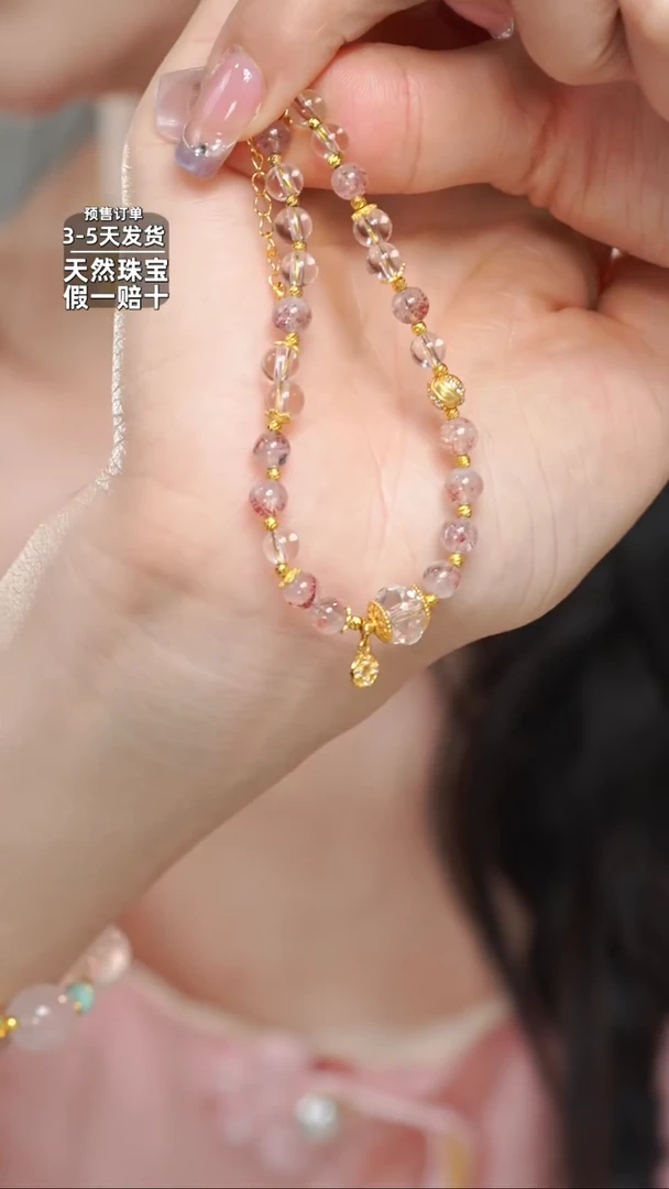 水晶手链银S925镶嵌金草莓手链