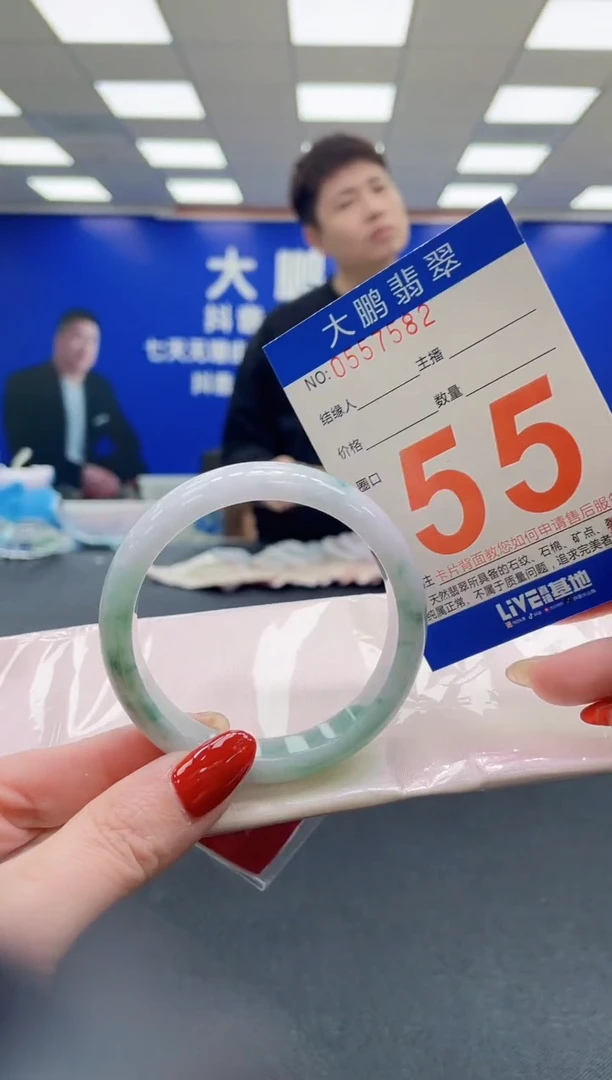 未镶嵌手镯翡翠AAAAAAAAAA