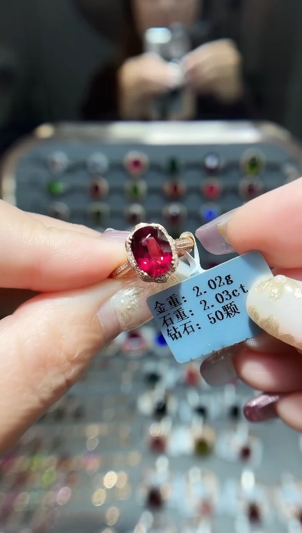 18K金镶嵌戒指碧玺2.03