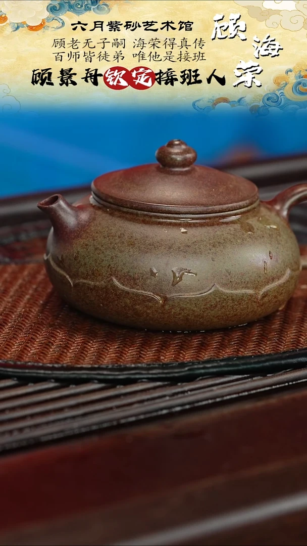 茶壶紫砂宜兴紫砂六月茶器