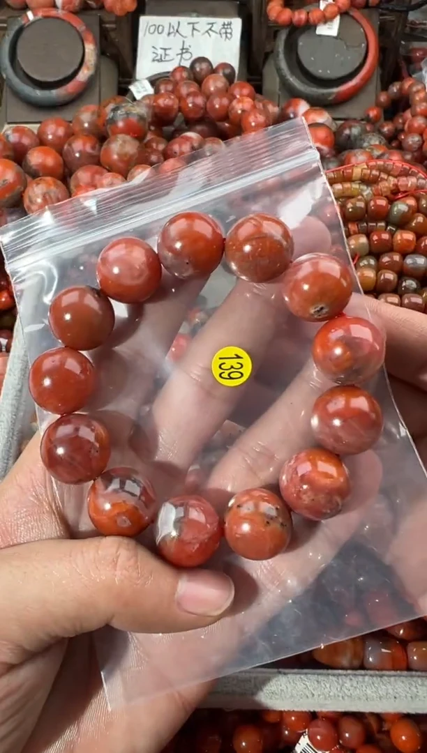 未镶嵌手串南红玛瑙17