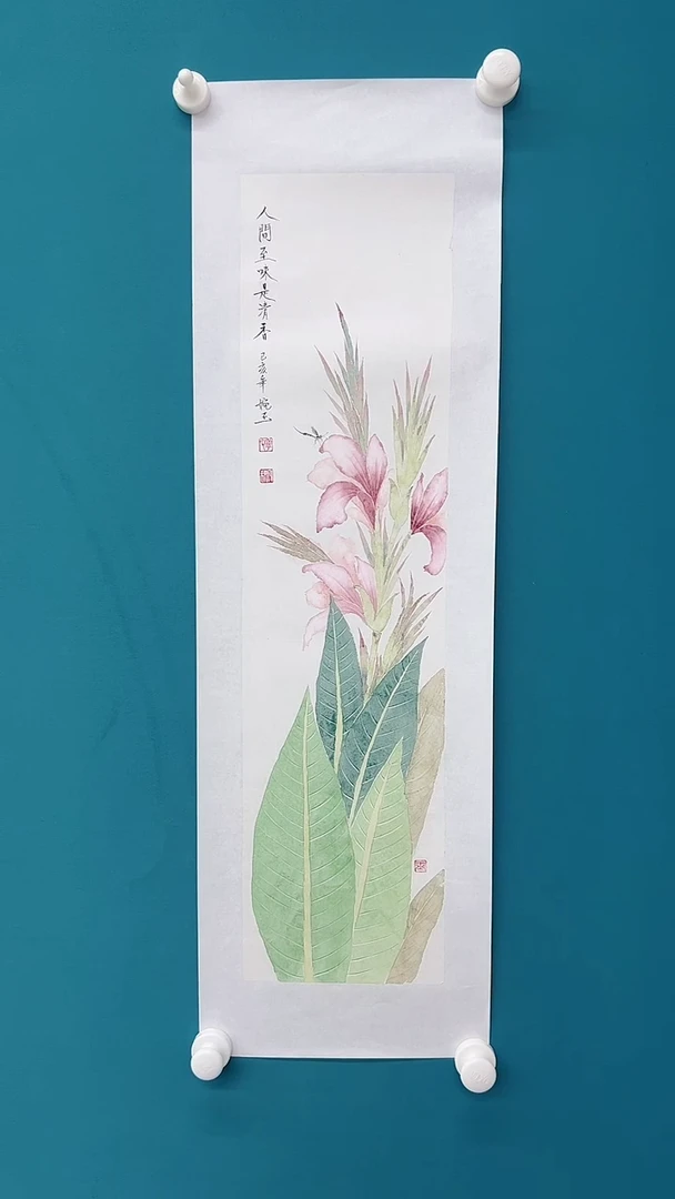 【闪购商品】国画宁婉玉老师国画作品20