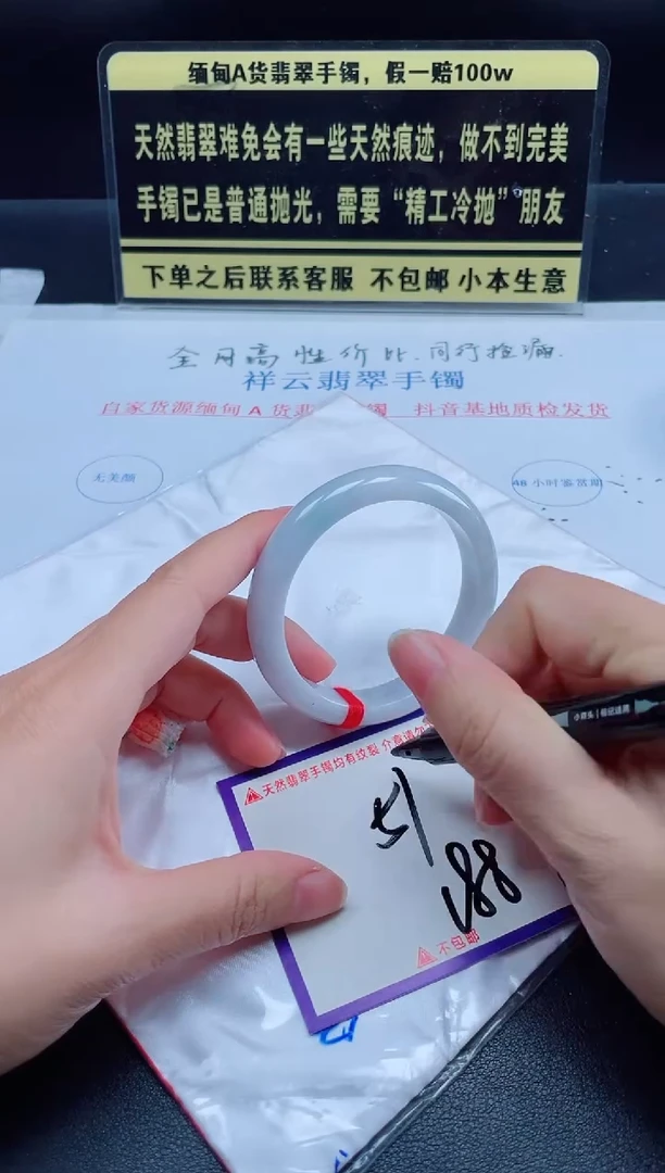 未镶嵌定制翡翠我