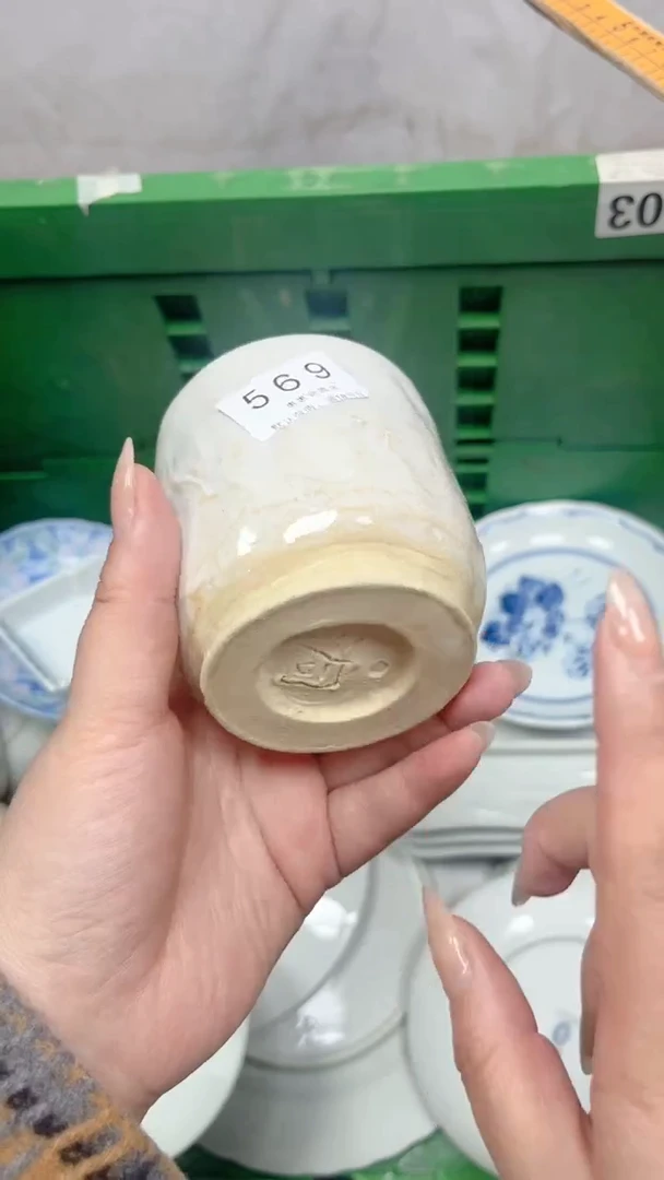 小**水569回流瓷器，默认微瑕