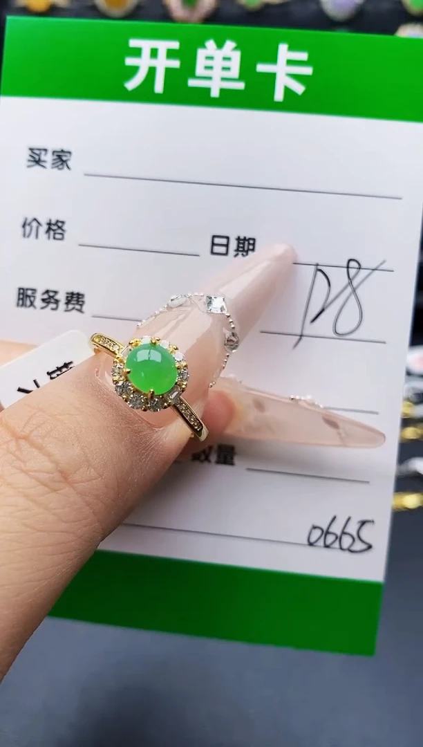 银S925镶嵌戒指翡翠0665