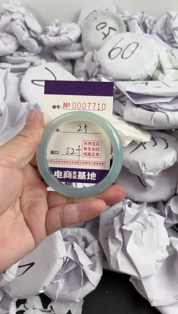 【闪购商品】玛瑙/玉髓手镯未镶嵌7710