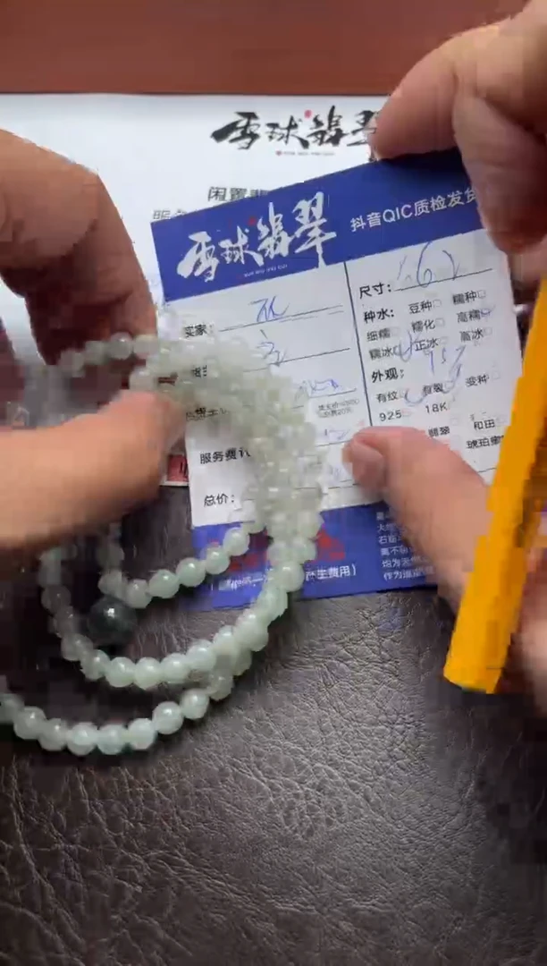 颈饰未镶嵌翡翠礼**哥16761028078