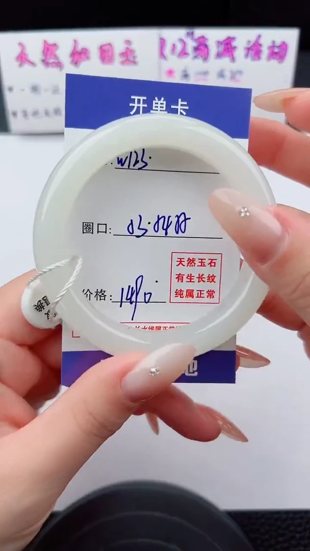 未镶嵌手镯和田玉123碎玉微色差T4