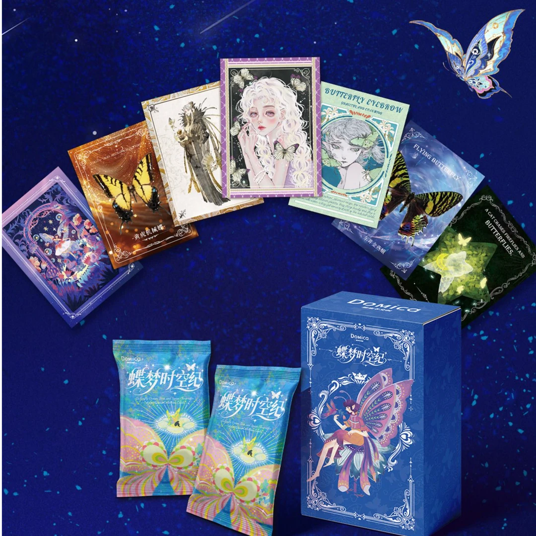 （大伊仔）多米卡文创蝶梦时空纪艺术家系列收藏卡牌盲盒（代拆）