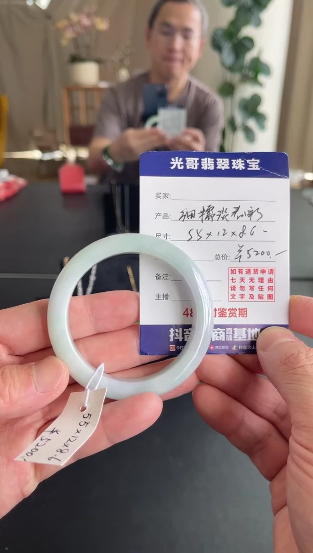 未镶嵌手镯翡翠光哥特推翡翠糯冰正圈手镯