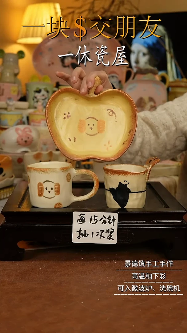 摆件陶景德镇一休瓷屋手作