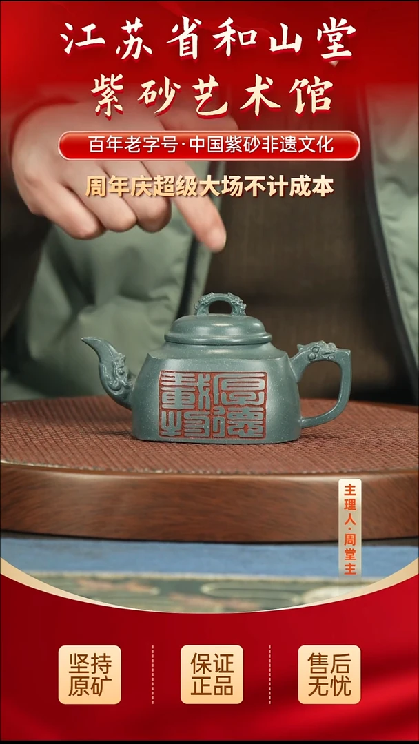 茶壶紫砂99.0099.00