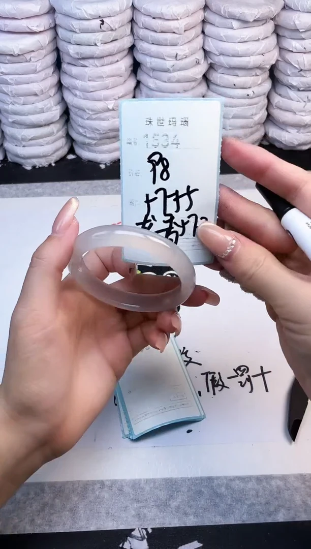 手镯玛瑙/玉髓未镶嵌1534