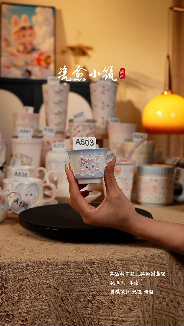 景德镇高温釉下彩立体釉创意瓷