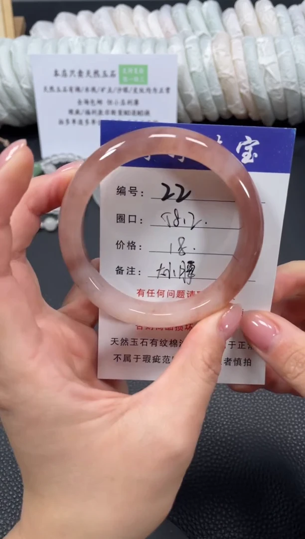 未镶嵌手镯石英质玉58.5
