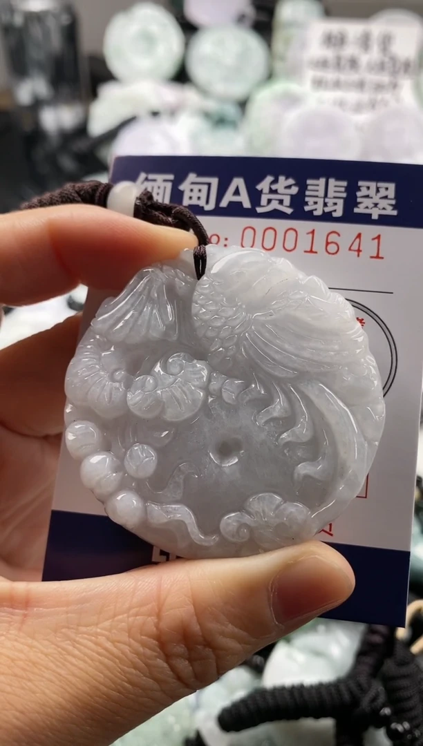 【闪购商品】翡翠吊坠(不含链)未镶嵌1
