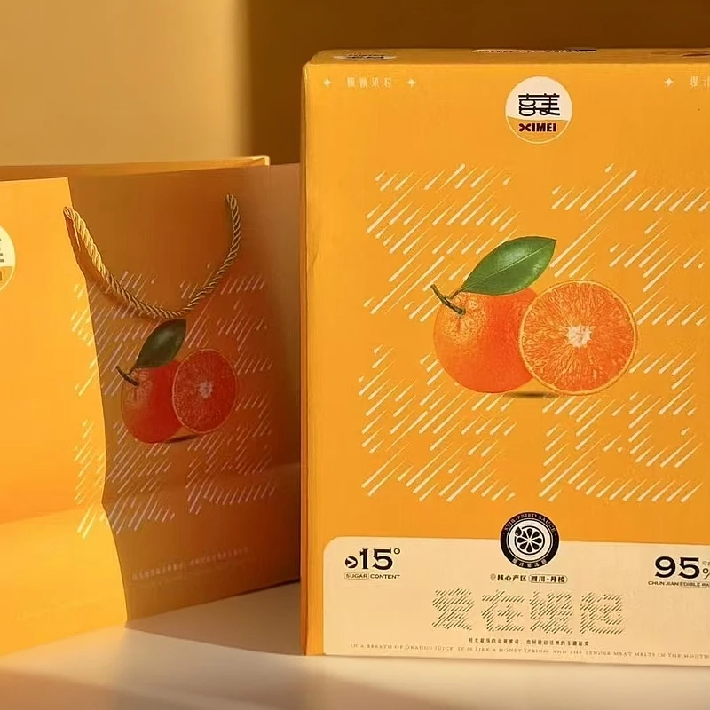 爱在媛起【喜见橙】一件