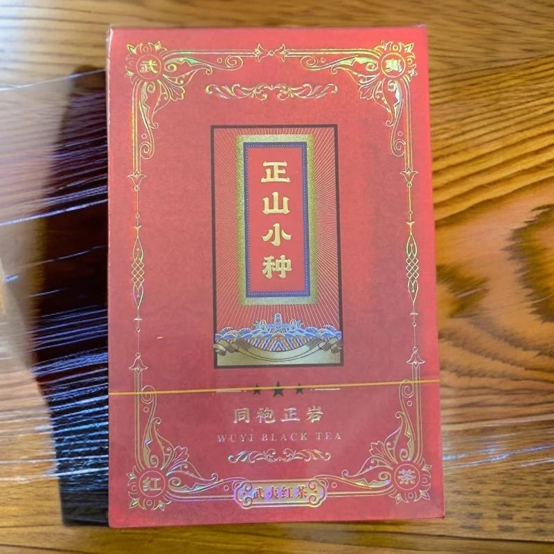 【同袍正岩】正山小种 散茶
