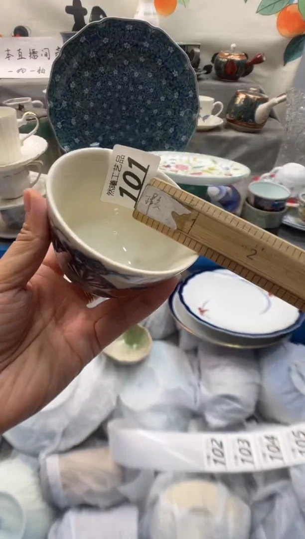 瓷片(****)101