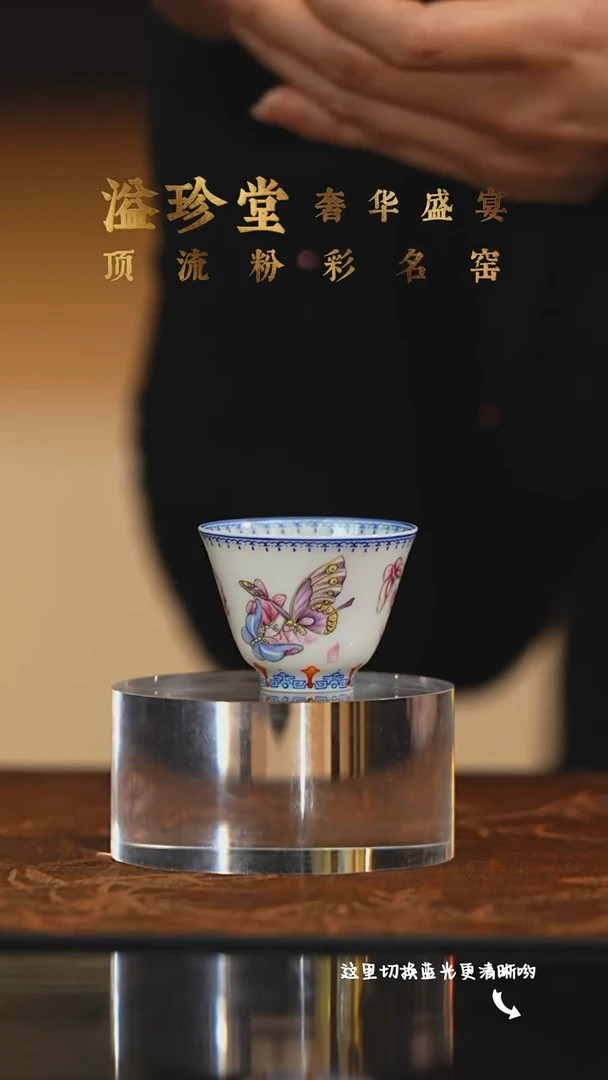 陶瓷九鸣瓷艺溢珍专场——