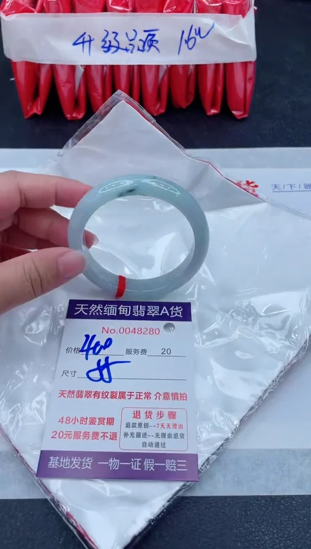 未镶嵌手镯翡翠400.00000