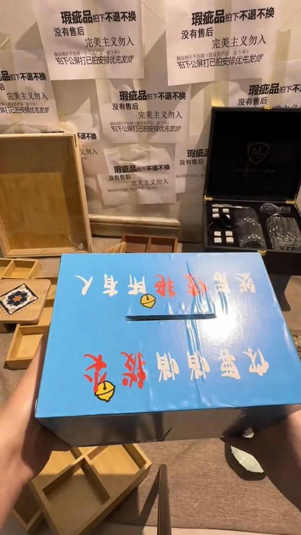 图片款瑕疵品拍下没售后不退不换
